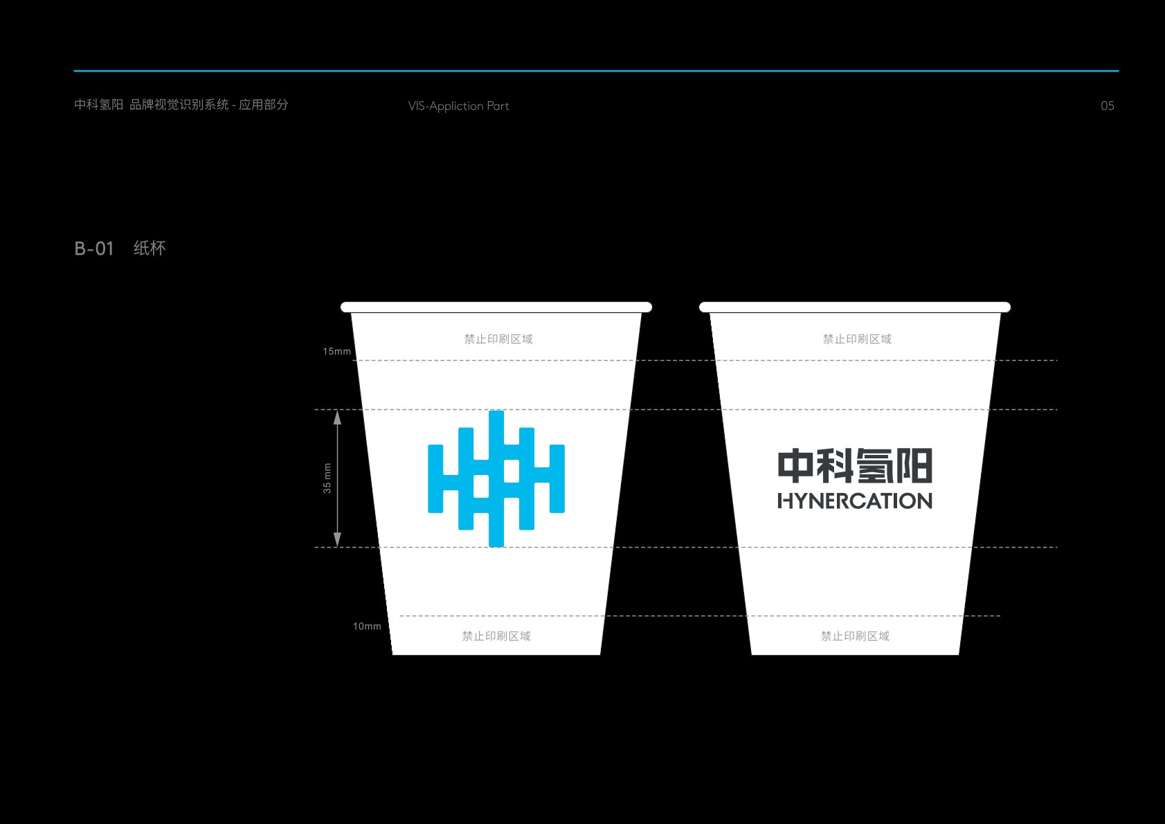 道县VI设计公司